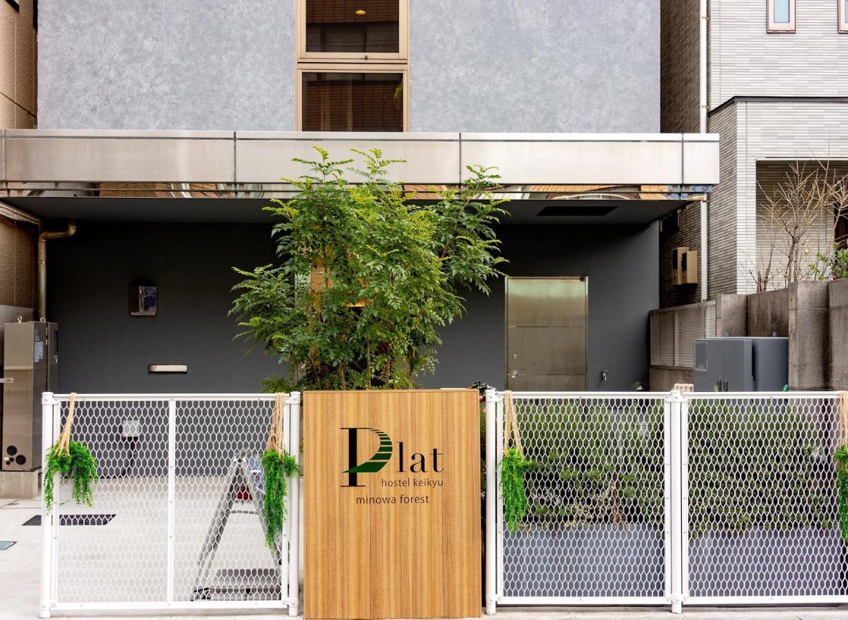 Plat Hostel Keikyu Minowa Forest Präfektur Tokio Exterior foto